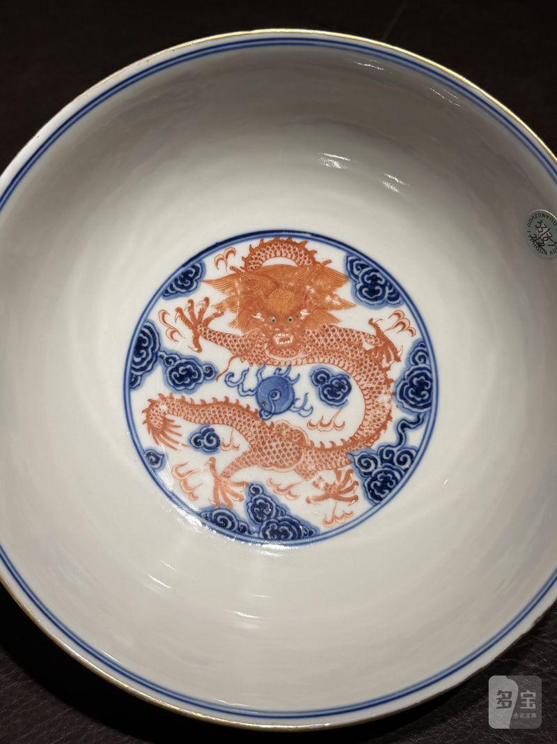 清宣统 青花矾红龙纹碗一对 - 图26
